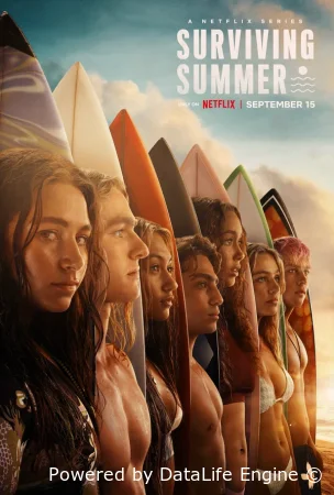 Лето на сёрфе