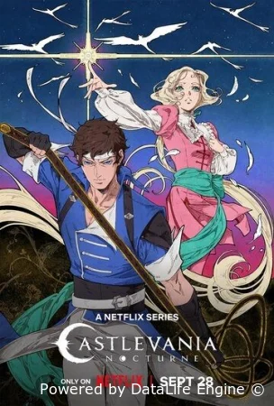 Кастлвания: Ноктюрн