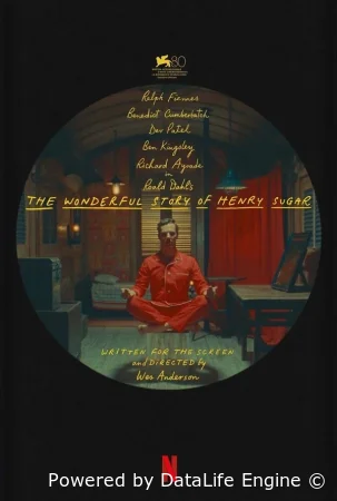 Чудесная история Генри Шугара