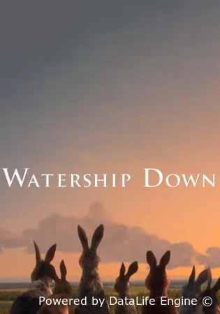 Обитатели холмов