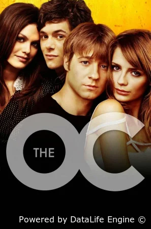 О.С. – Одинокие сердца