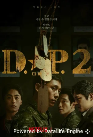 Охотник за дезертирами