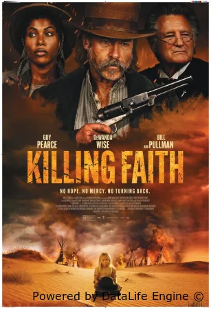 Проклятие пустоши