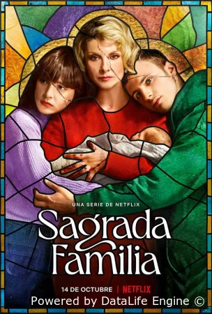 Святое семейство