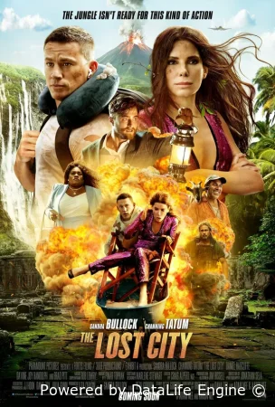 Затерянный город